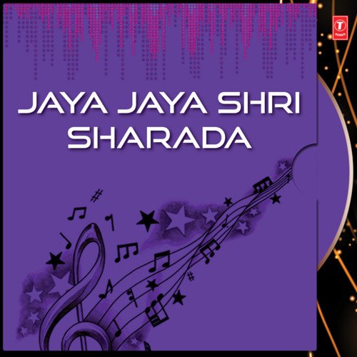 Jaya Jaya Shri Sharada
