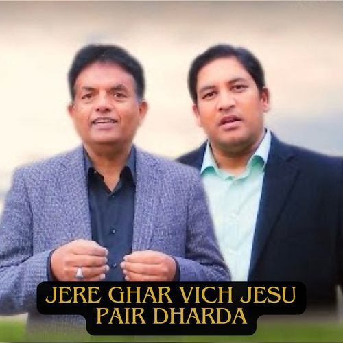 Jere Ghar Vich Jesu Pair Dharda