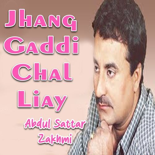 Jhang Gaddi Chal Liay