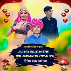 Jiji Ho Bole Mithe Bol Jawani Ki Koyaliya-HxkyVUR3f34