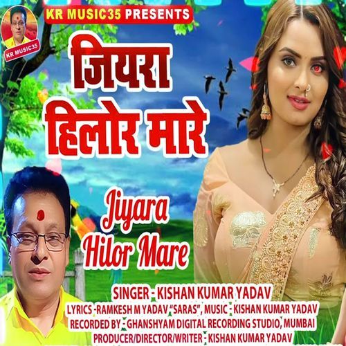 Jiyara Hilor Mare