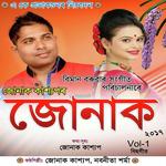 Janmoni