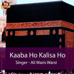 Kaba Ho Kalisa Ho-FC49dU1VT38