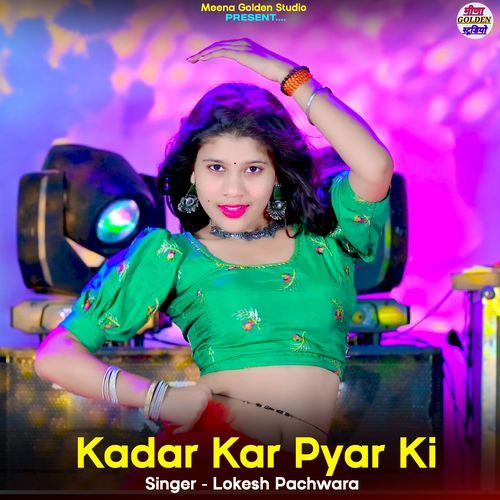 Kadar Kar Pyar Ki