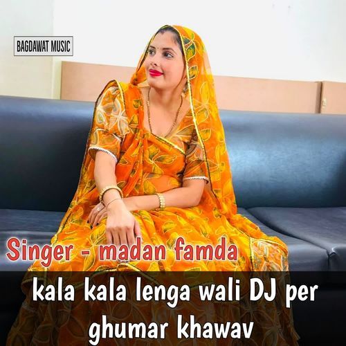 Kala Kala Lenga Wali Dj Per Ghumar Khawav