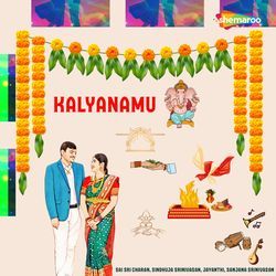 Kalyanamu