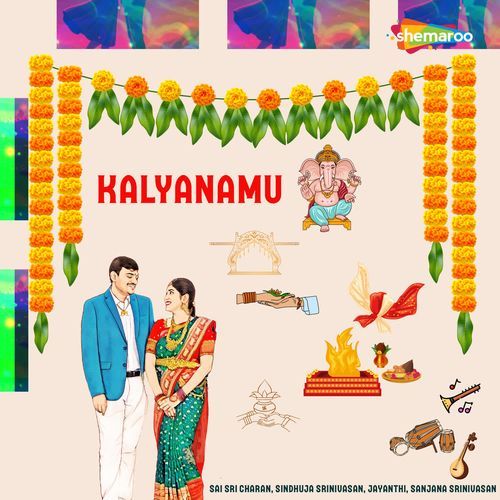 Kalyanamu