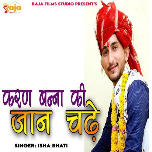 Karan Banna Ki Jan Chadhe (Original)