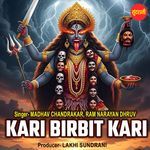 Kari Birbit Kari