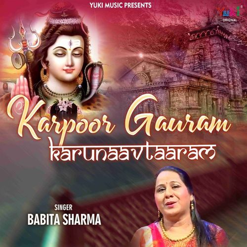 Karpoor Gauram Karunaavtaaram