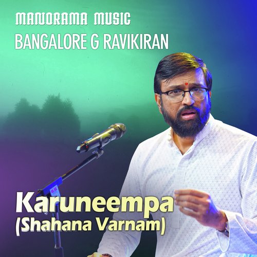 Karuneempa (Shahana Varnam) (From "Kalpathi Sangeetholsavam 2021")