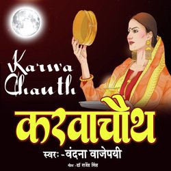 Karva Chauth-Hx8ABRZIY0Y