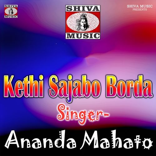 Kethi Sajabo Borda