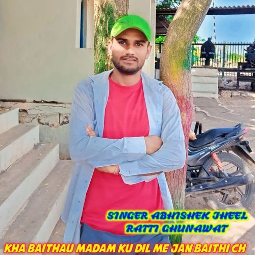 Kha Baithau Madam Ku Dil Me Jan Baithi Ch