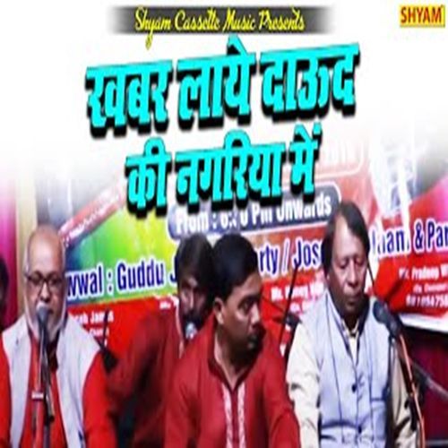 Khabar Laye Daud Ki Nagariya Me