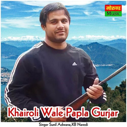 Khairoli Wale Papla Gurjar