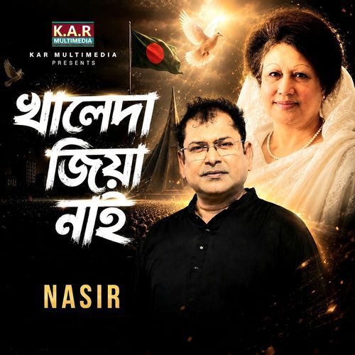Khaleda Zia Nai