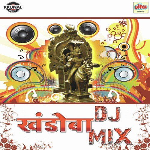 Khandoba - D.J. Mix