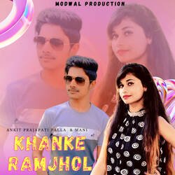 Khanke Ramjhol-SRI7YgN,RAU