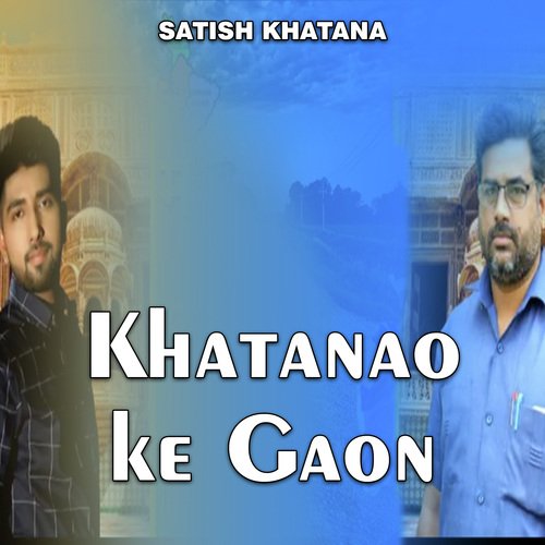 Khatanao ke Gaon