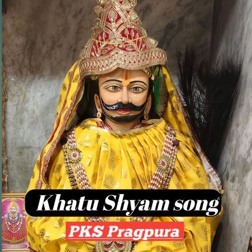 Khatu shyam song