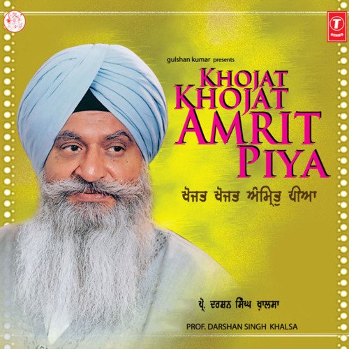 Khojat Khojat Amrit Piya Vyakhya Sahit - Live On 26.03.05, Kalkaji Night