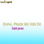 Khpal Prade Me Her De