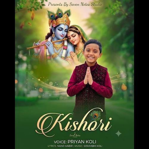 Kishori