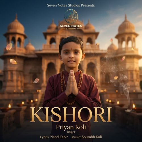 Kishori