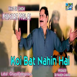 Koi Bat Nahin Hai-OTgPazMGQwM