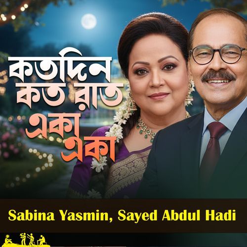 Kotodin Koto Rat Aka Aka