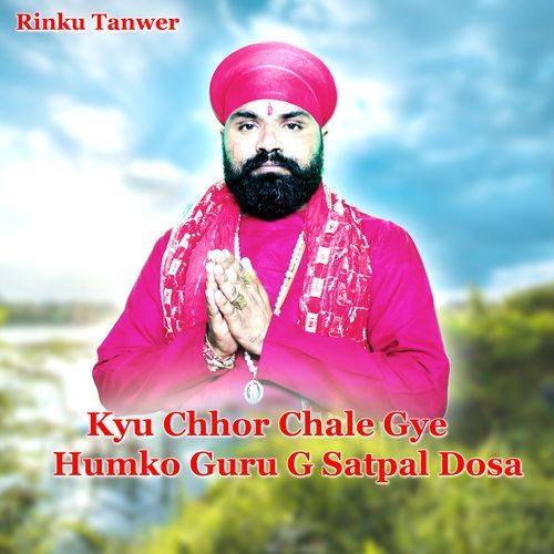 Kyu Chhor Chale Gye Humko Guru G Satpal Dosa