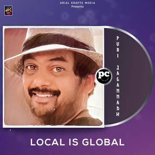 LOCAL IS GLOBAL