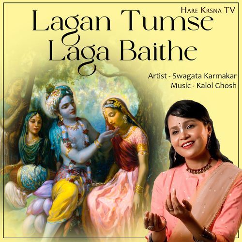 Lagan Tumse Laga Baithe (Short Version)
