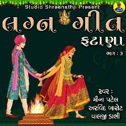 Mara Santatiya Vevai