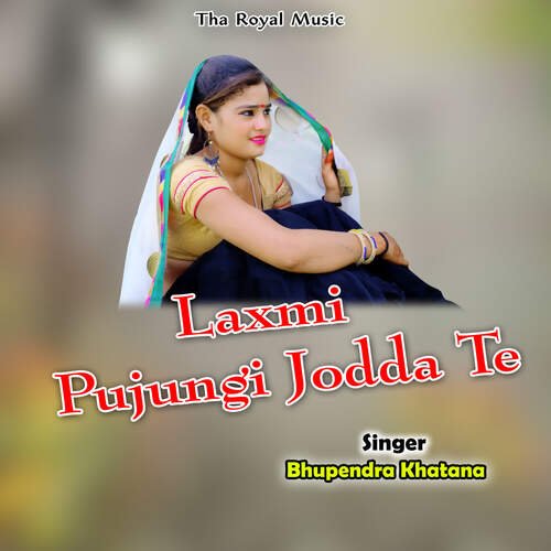 Laxmi Pujungi Jodda Te