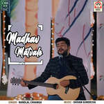 Madhav Matvalo
