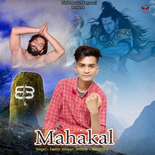 Mahakal