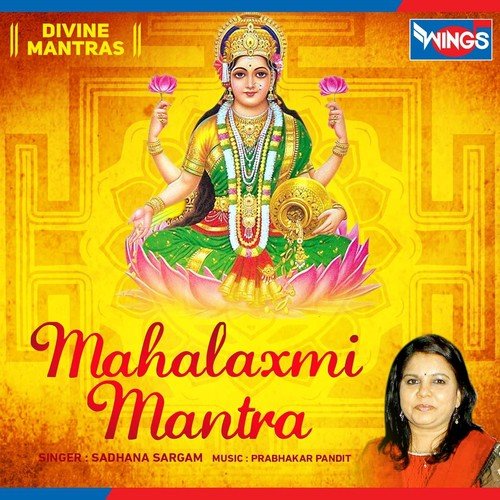 Mahalaxmi Mantra_poster_image