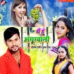 Mai hu angurwali