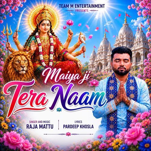 Maiya Ji Tera Naam