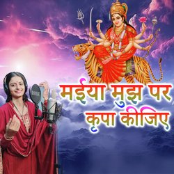 Maiya Mujh Par Kripa Kijeye-GzBYSU11ckA