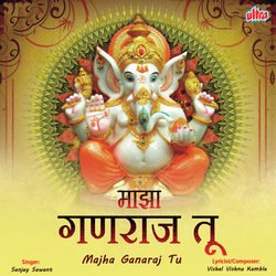 Majha Ganaraj Tu-JQBTBEEJYnA