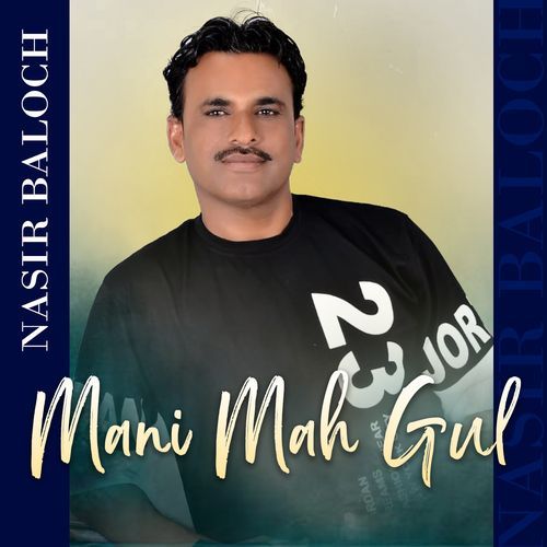 Mani Mah Gul