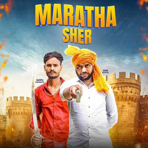 Maratha Sher (Feat. Gopu Gadariya)