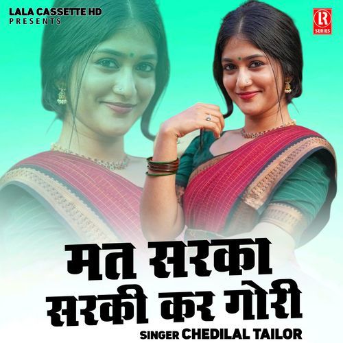 Mat Sarka Sarki Kar Gori