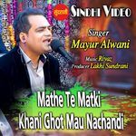 Mathe Te Matki Khani Ghot Mau Nachandi