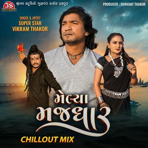 Melya Majdhar - Chillout Mix