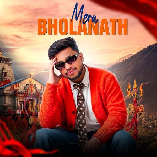 Mera Bholanath