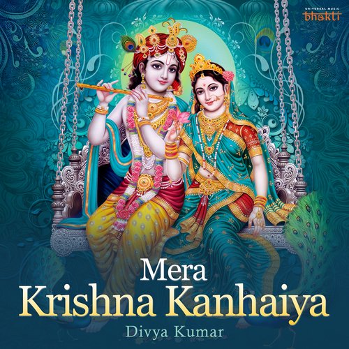 Mera Krishna Kanhaiya